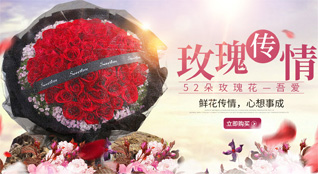 安徽芜湖市无为县开城镇鲜花速递